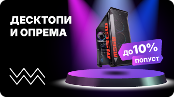 Desktop